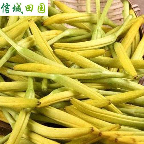 黄花菜 1公斤